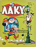 Laky 03 1976.jpg